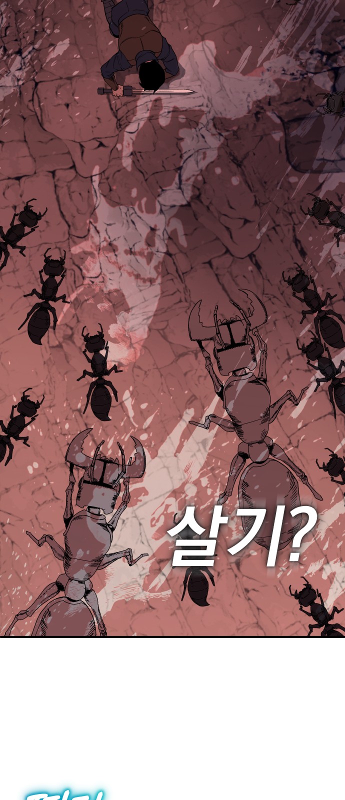 76 페이지