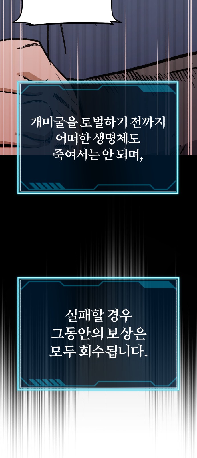 79 페이지