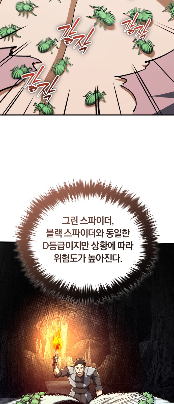 14 페이지