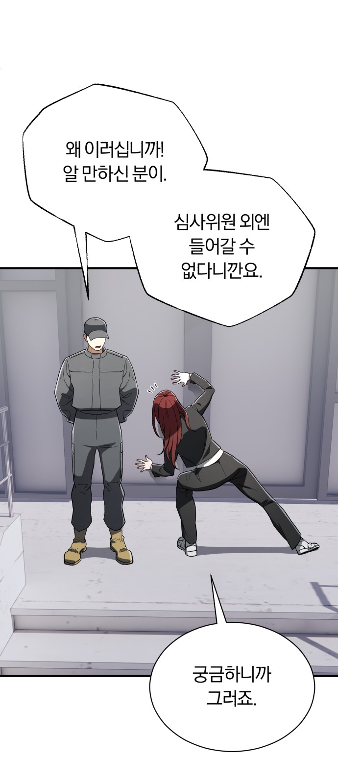 21 페이지
