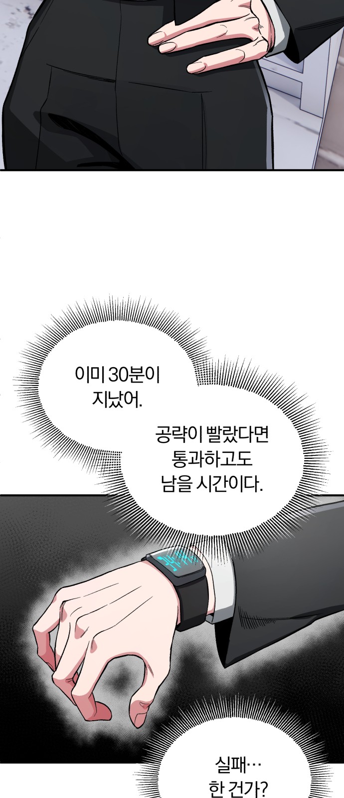 24 페이지