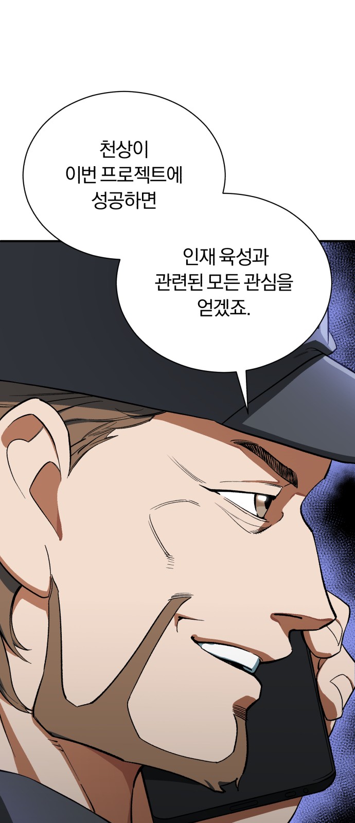 42 페이지