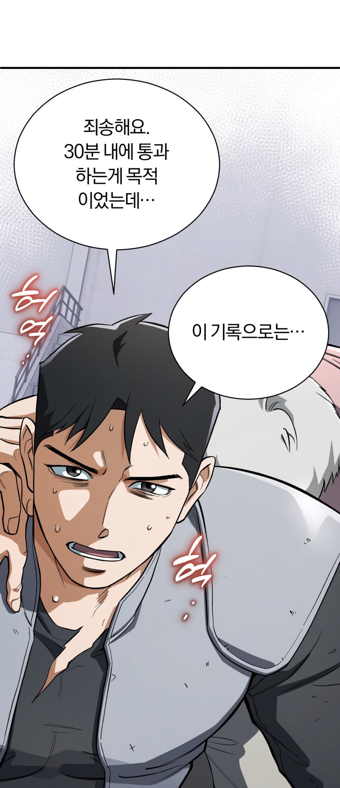 58 페이지