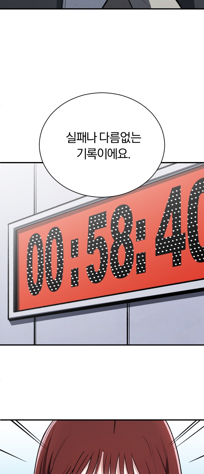 59 페이지