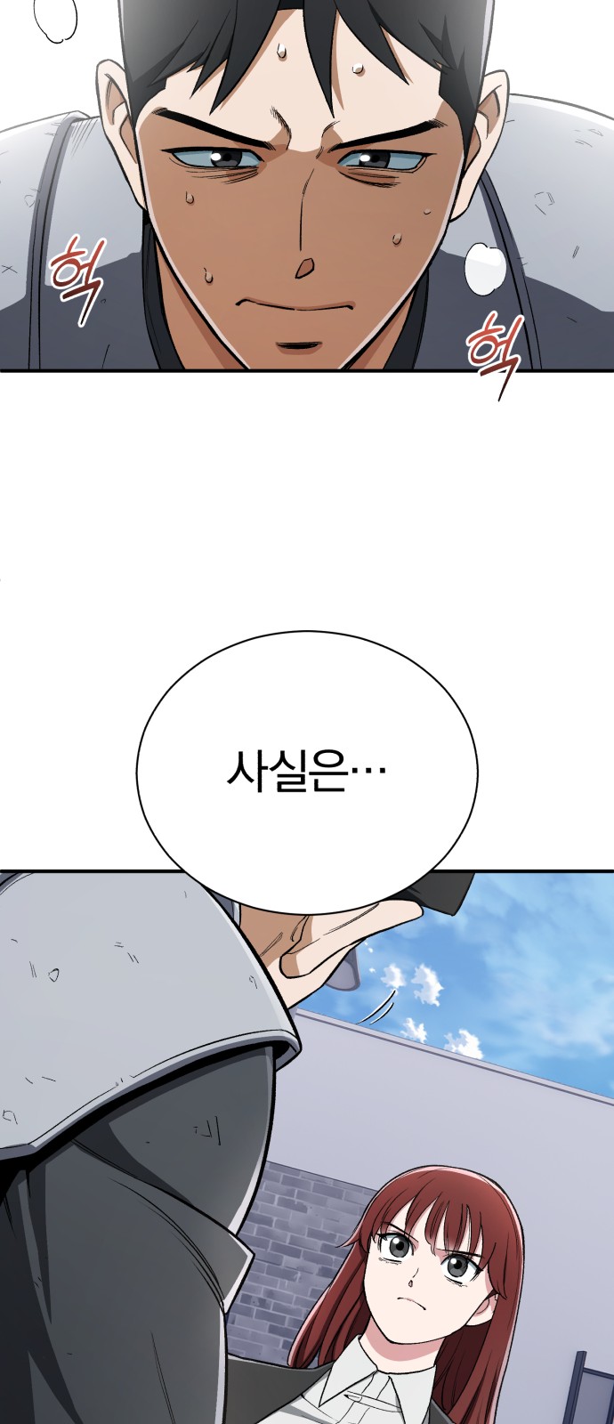 62 페이지