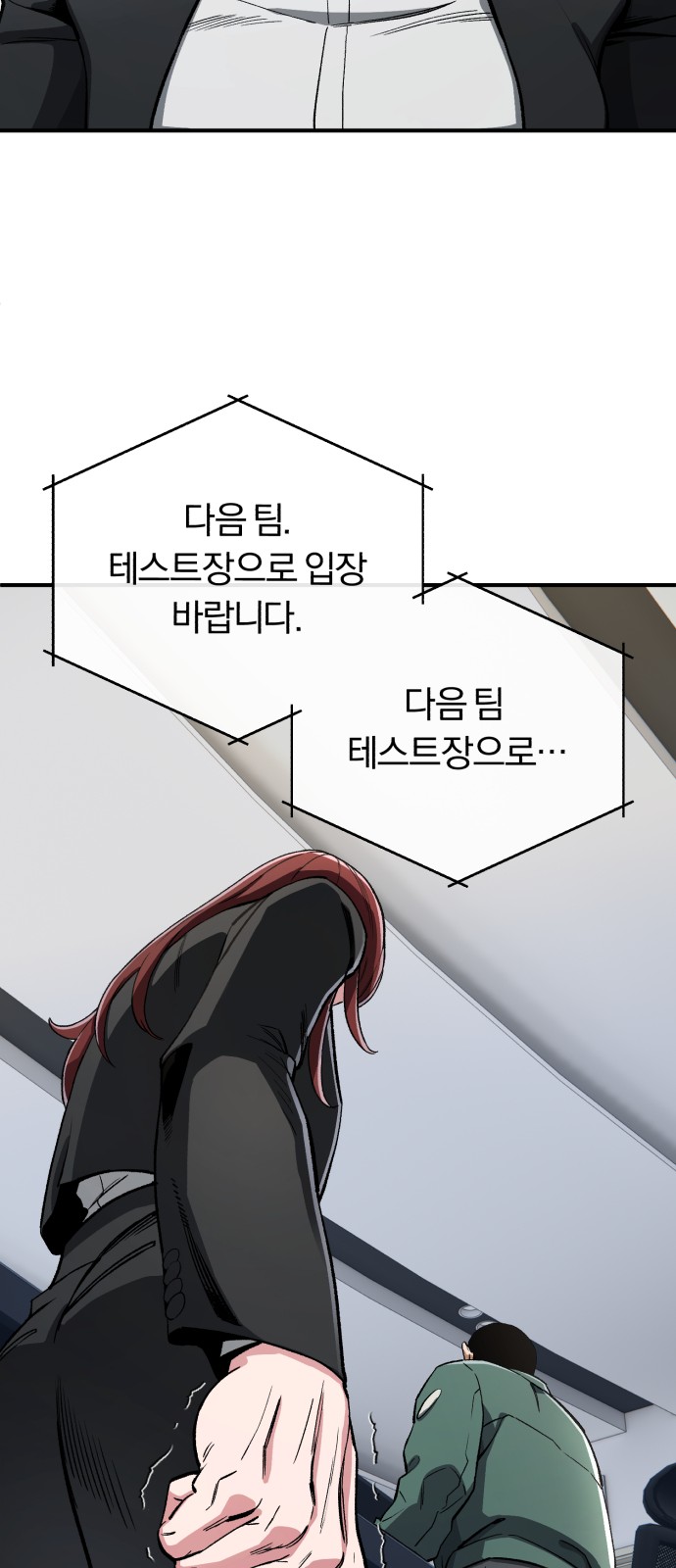 71 페이지