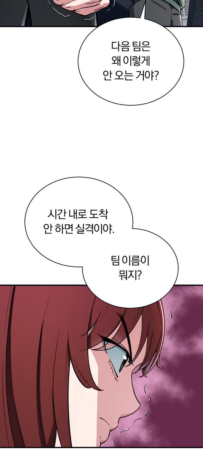 72 페이지