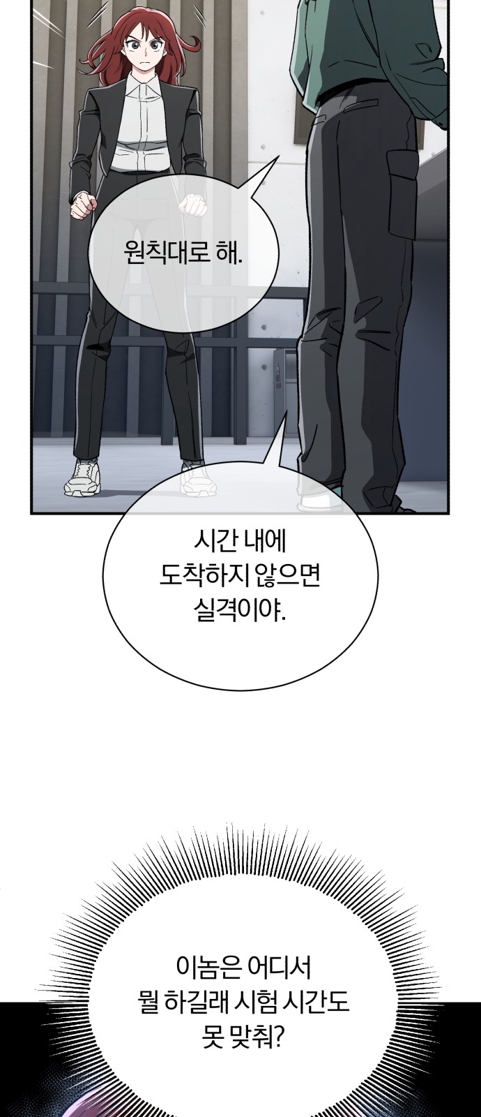74 페이지
