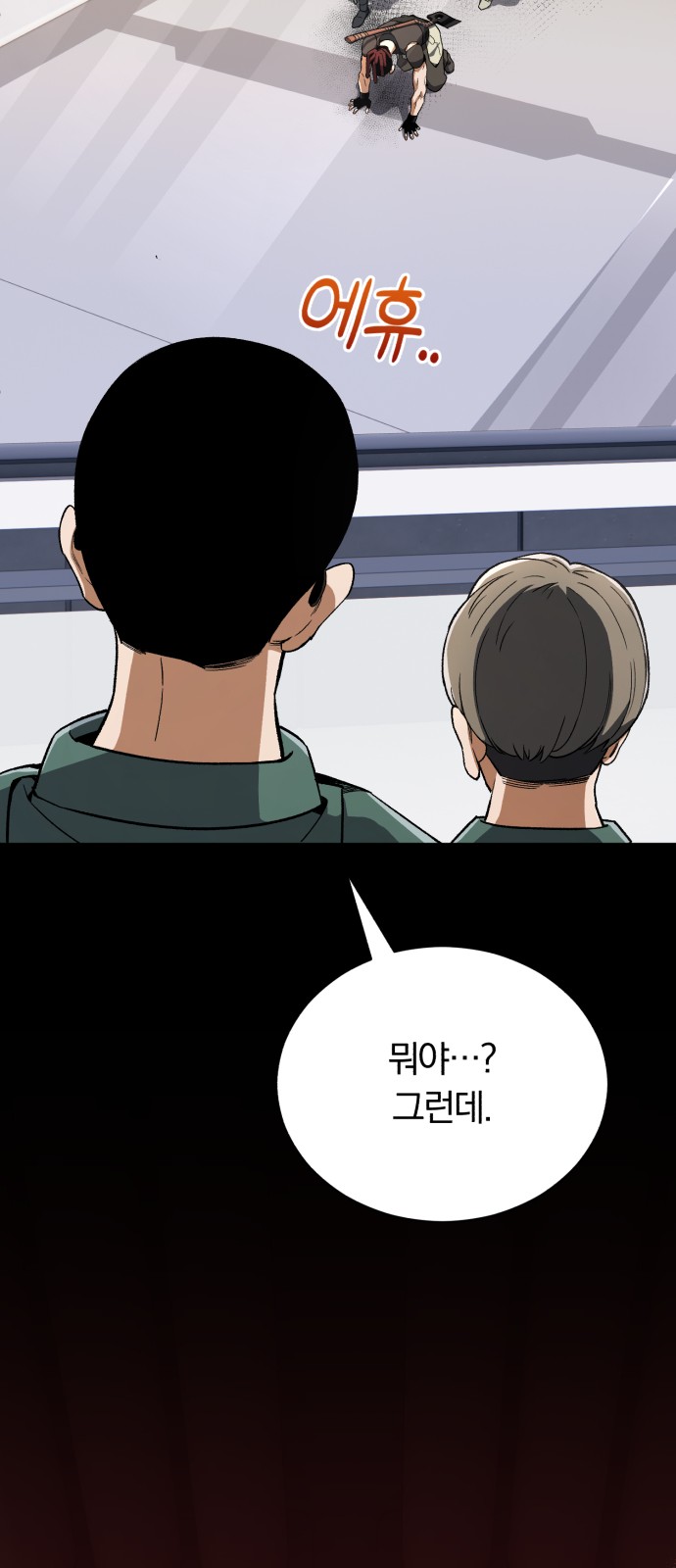76 페이지