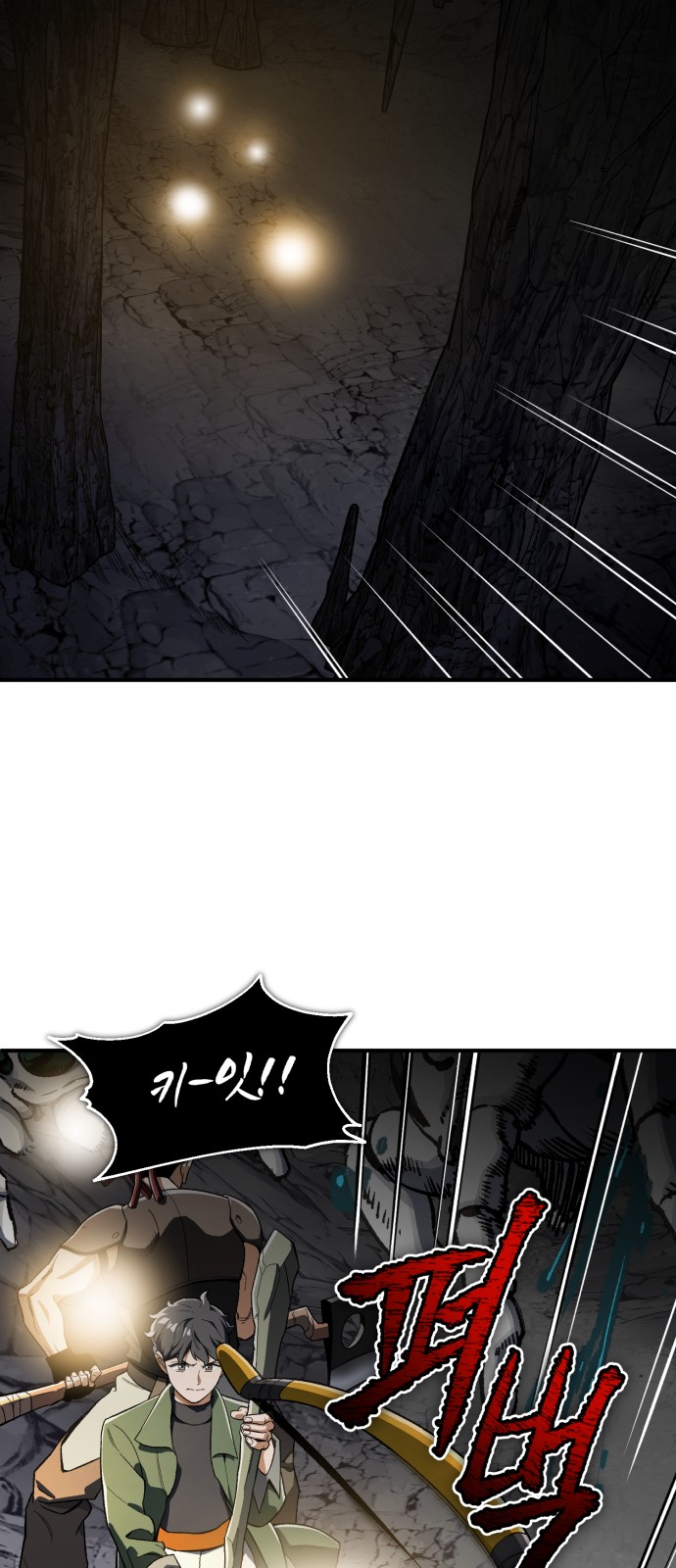 20 페이지