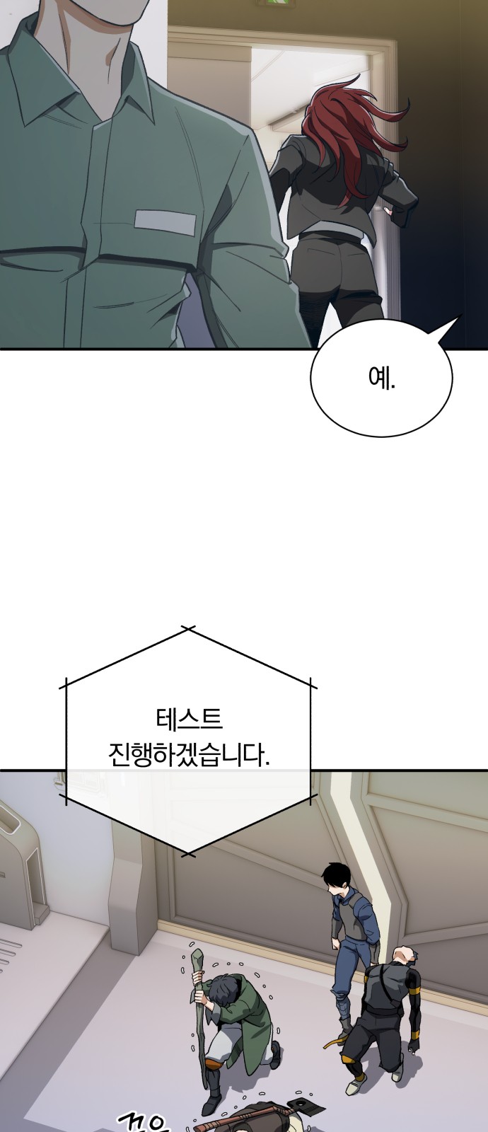 3 페이지
