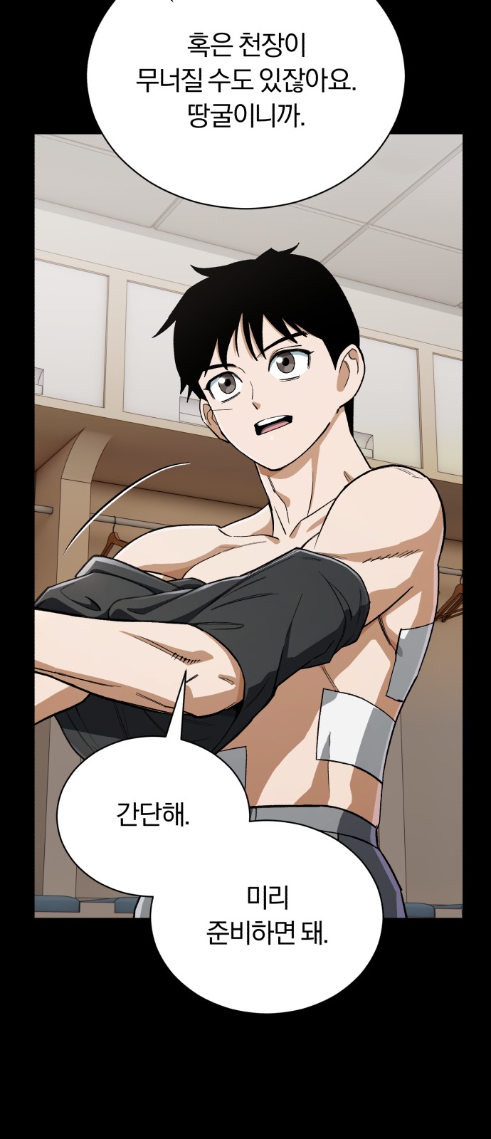 33 페이지