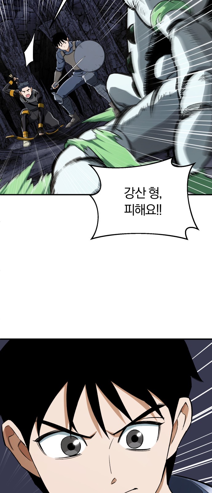 48 페이지