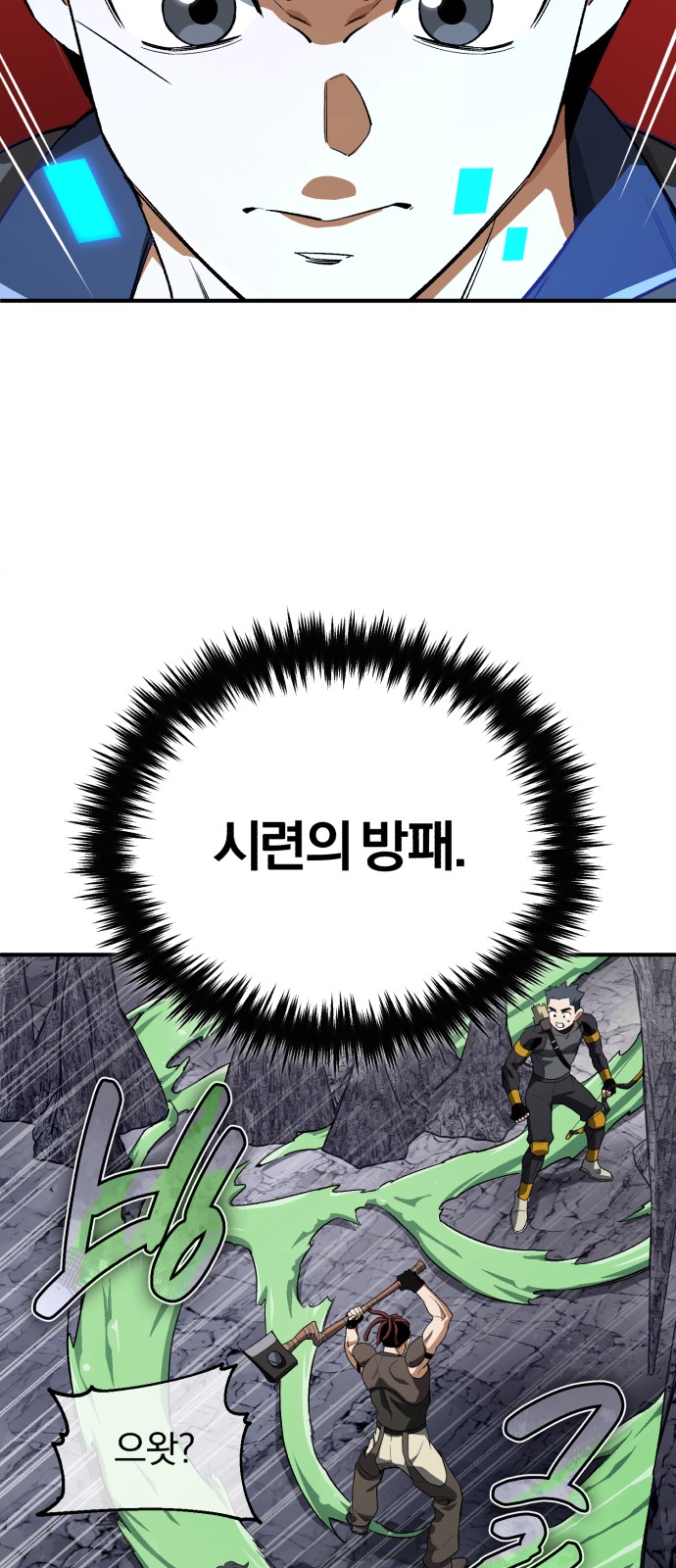 52 페이지