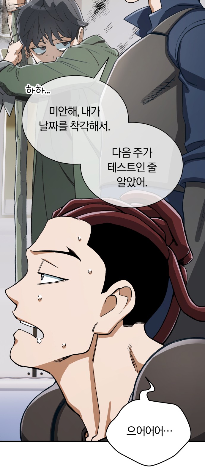 6 페이지