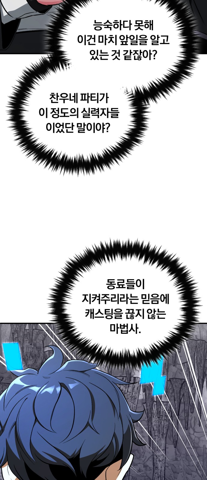 67 페이지