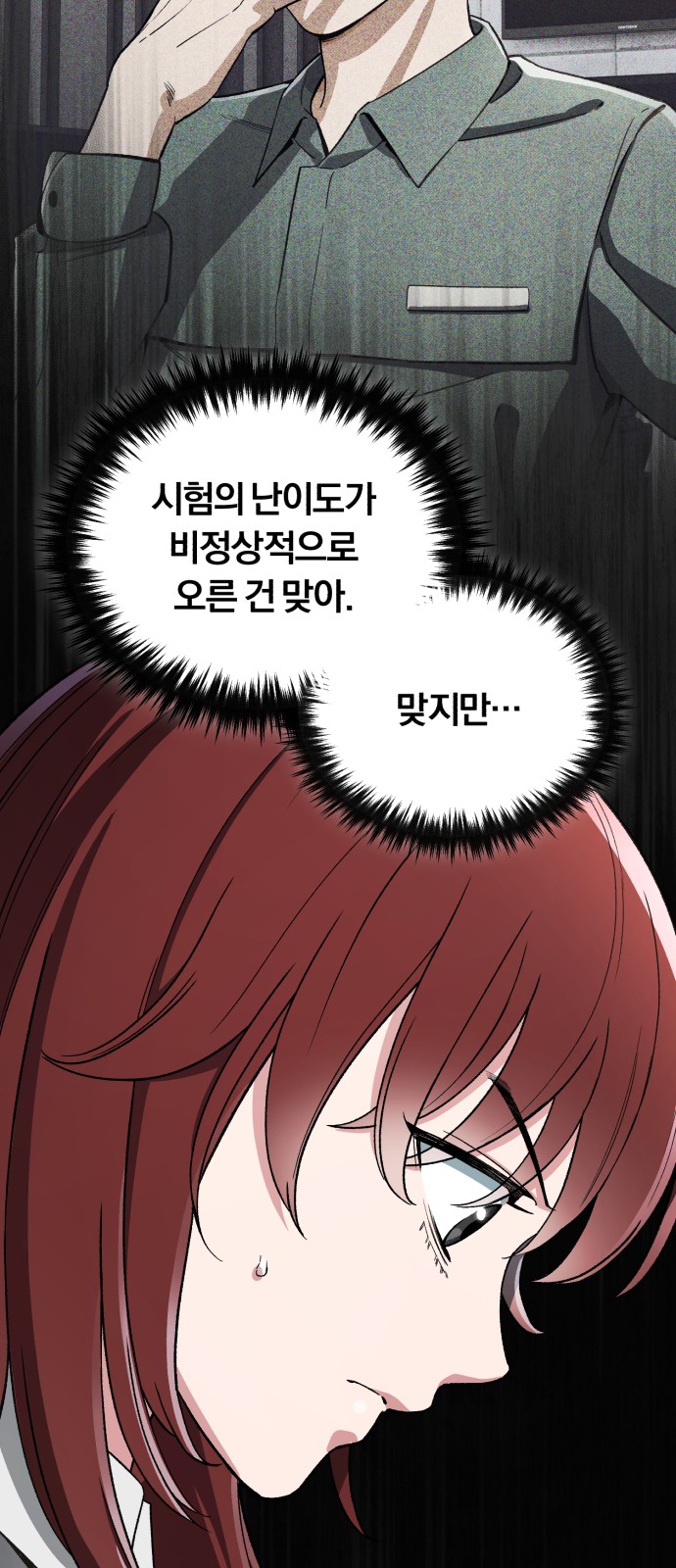71 페이지