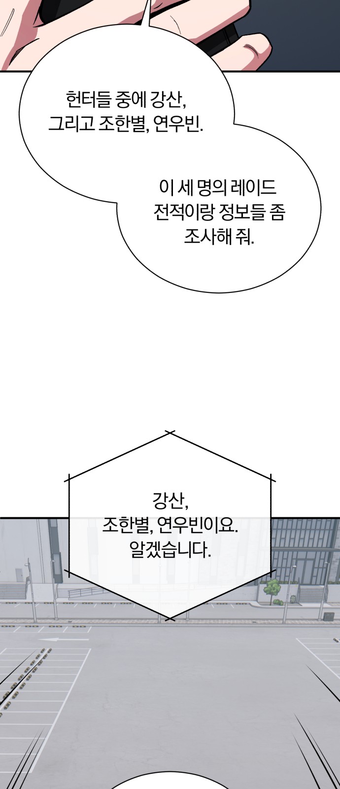 79 페이지