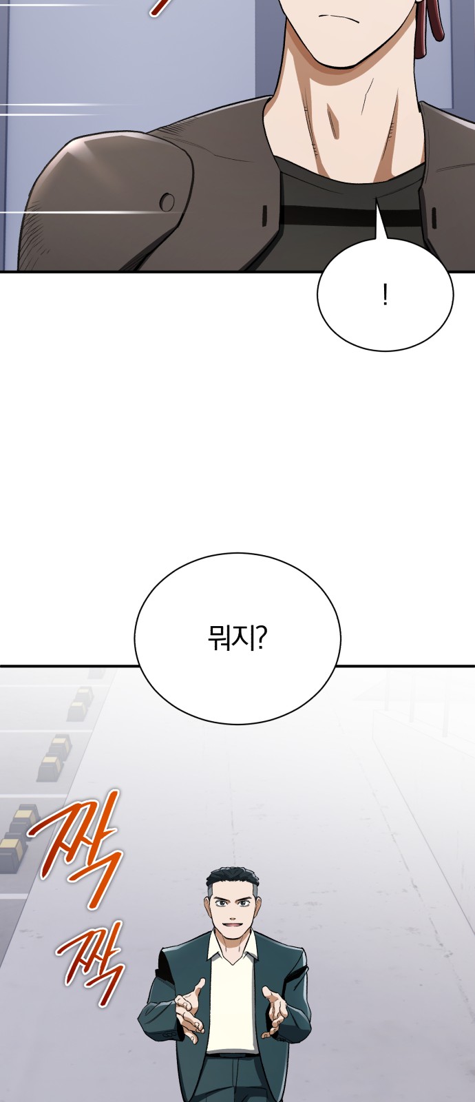 86 페이지