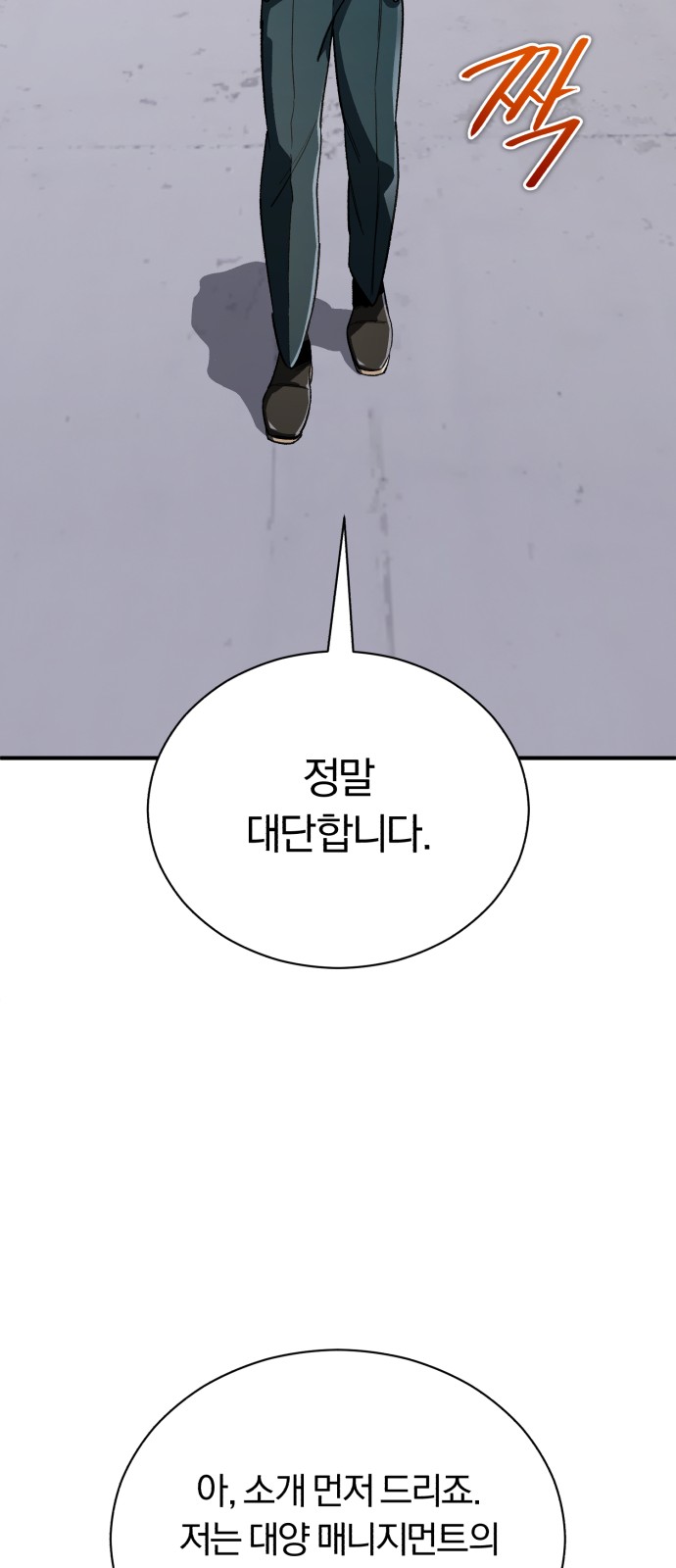 87 페이지