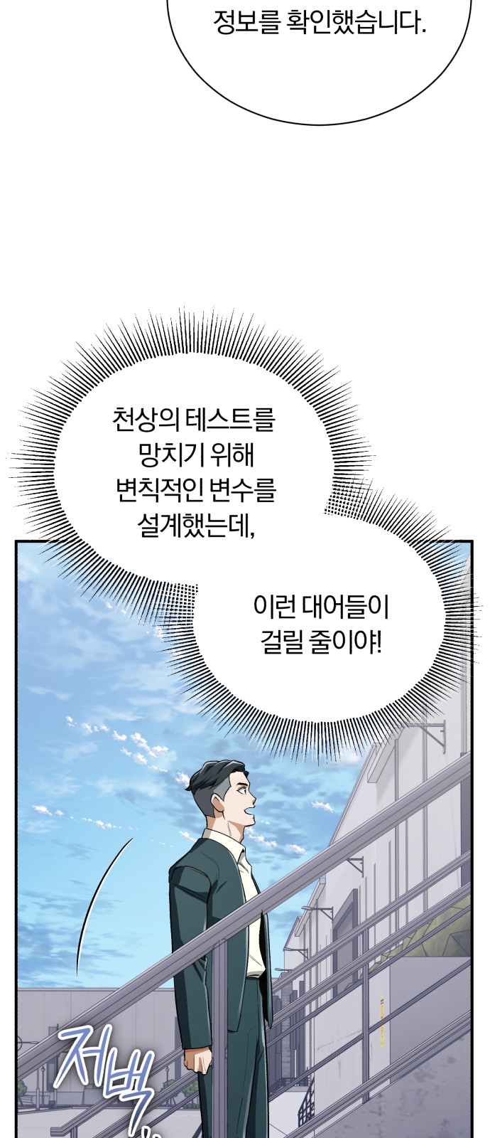 89 페이지