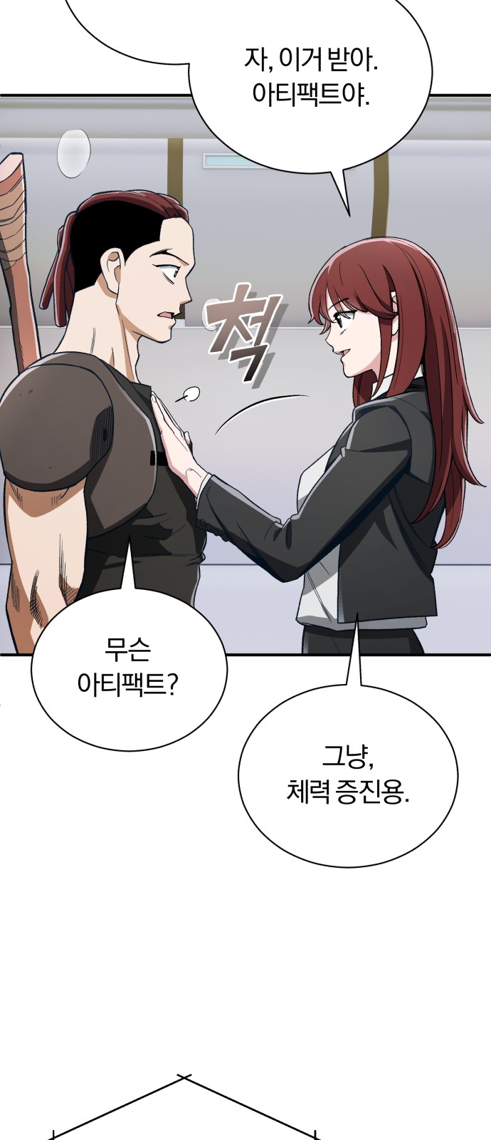 9 페이지
