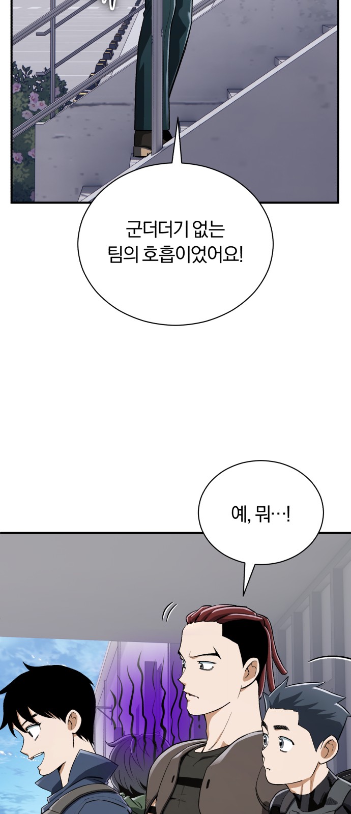 90 페이지