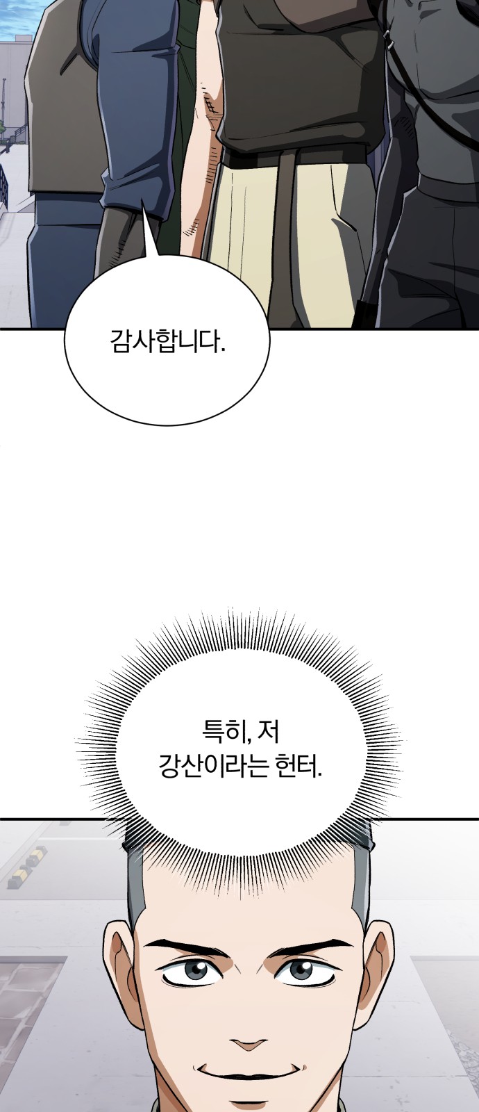 91 페이지