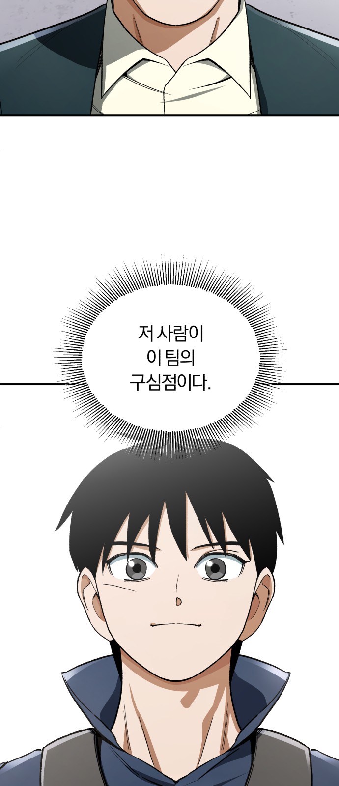 92 페이지
