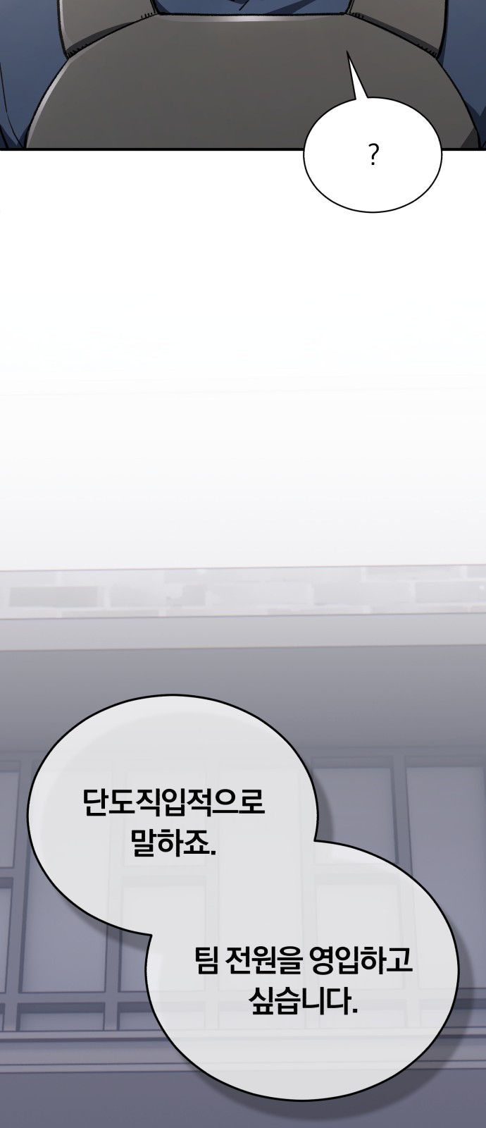 93 페이지