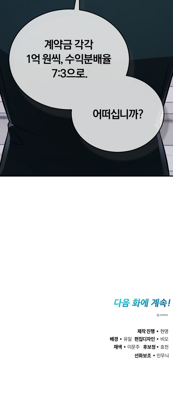 95 페이지