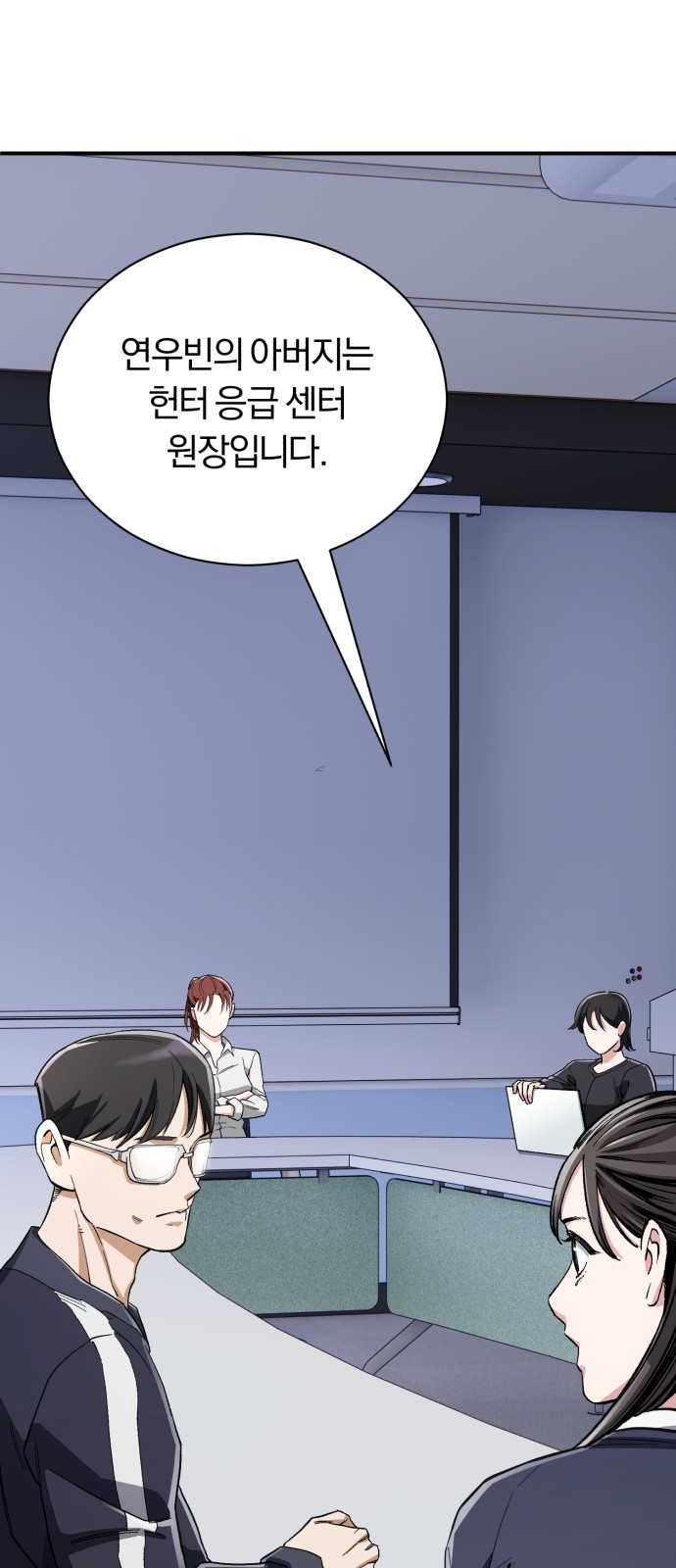 2 페이지