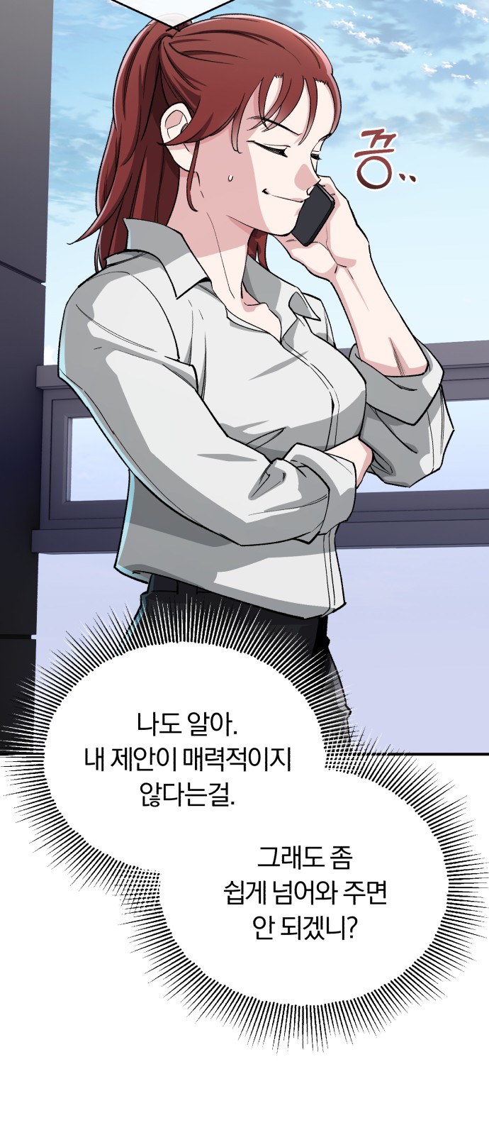 36 페이지