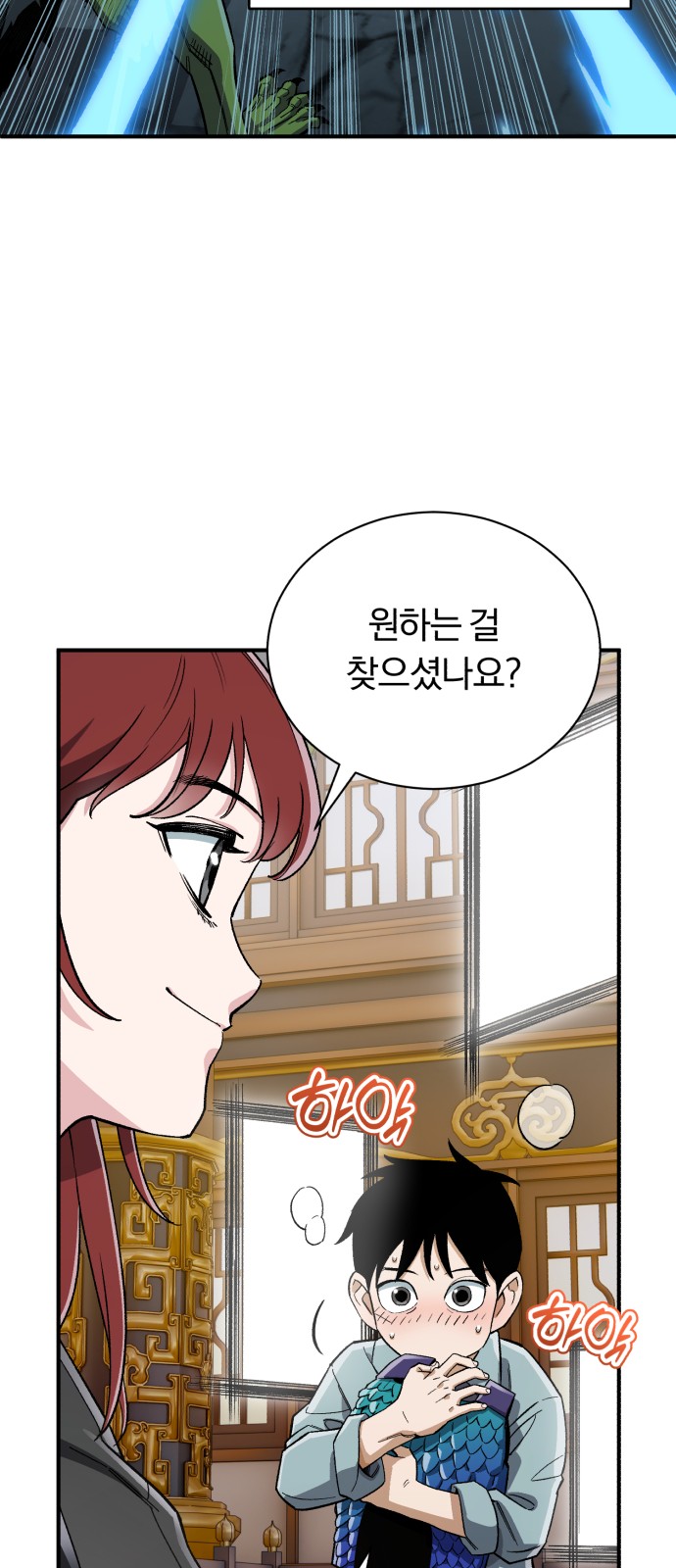 47 페이지