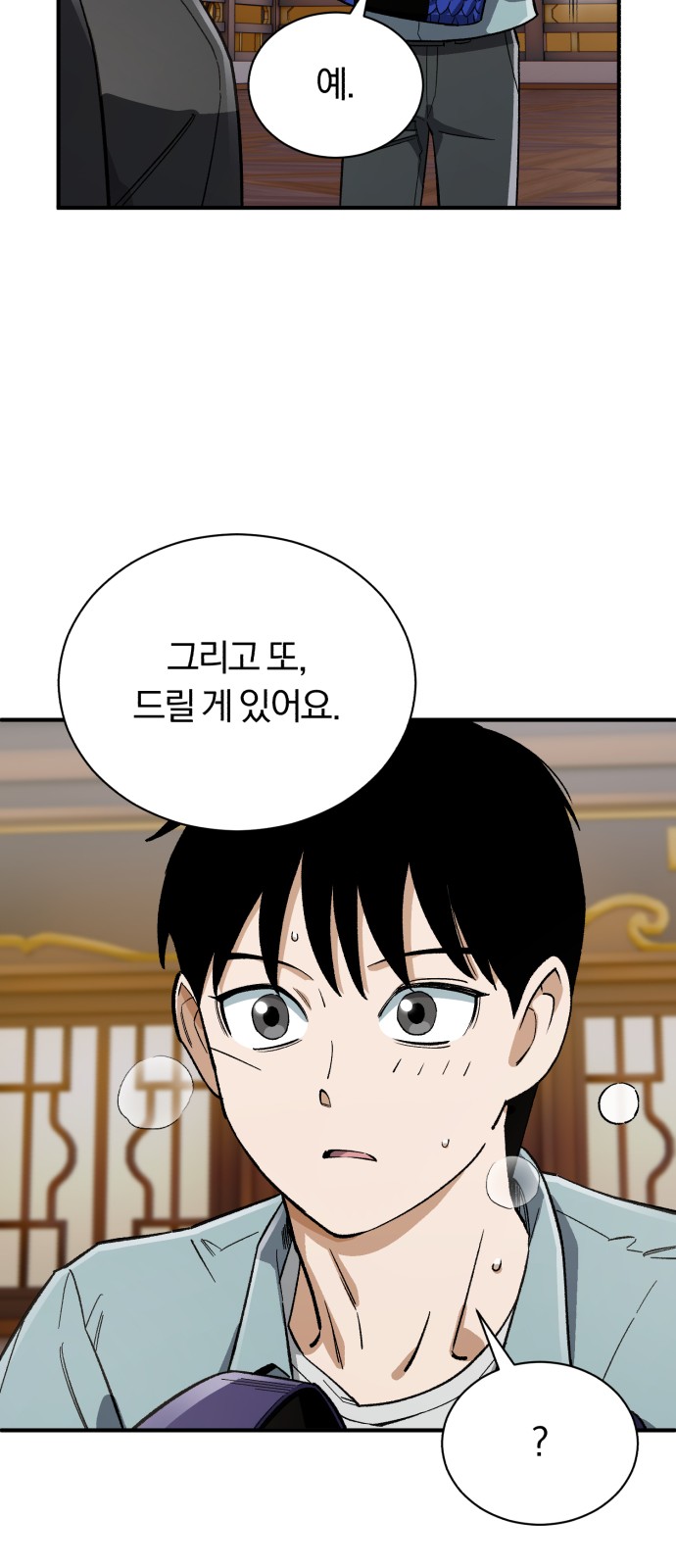 48 페이지