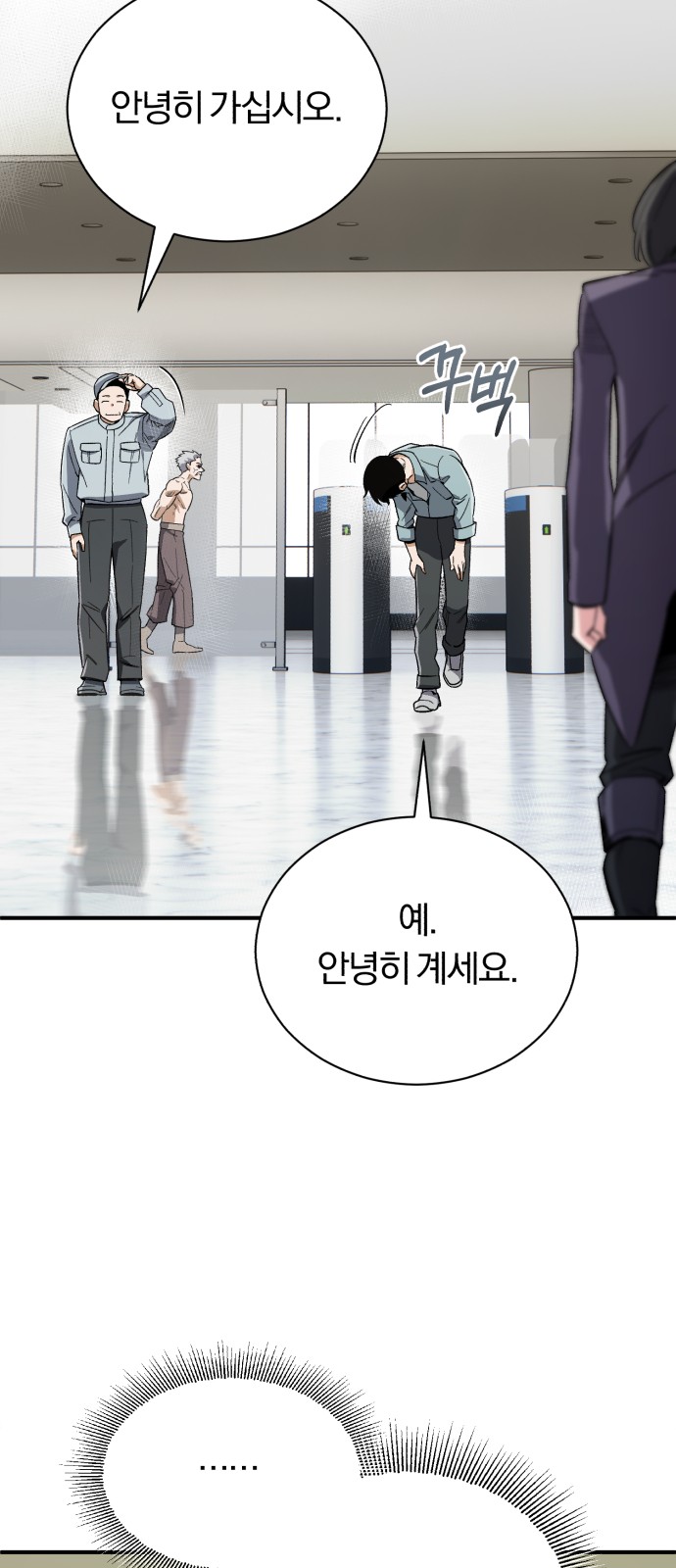 51 페이지