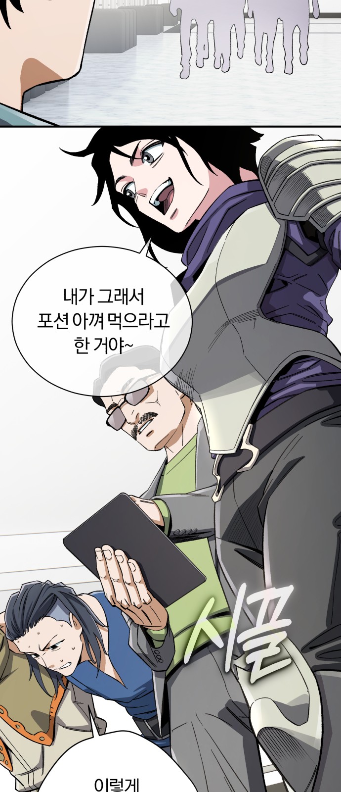 54 페이지