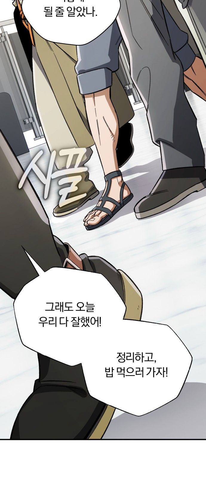 55 페이지