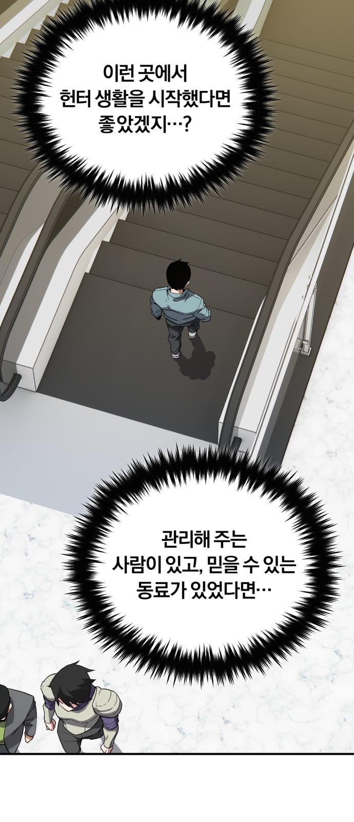 57 페이지