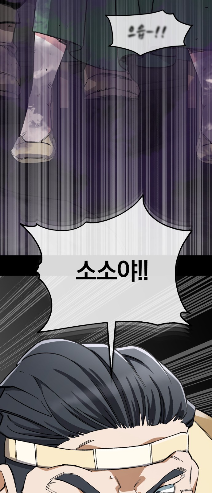 67 페이지