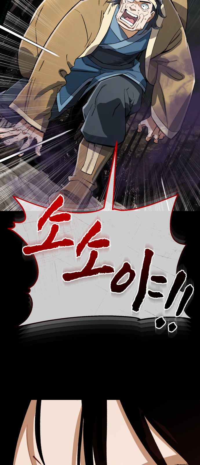 72 페이지
