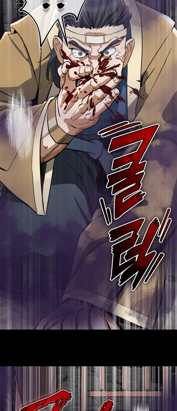 74 페이지