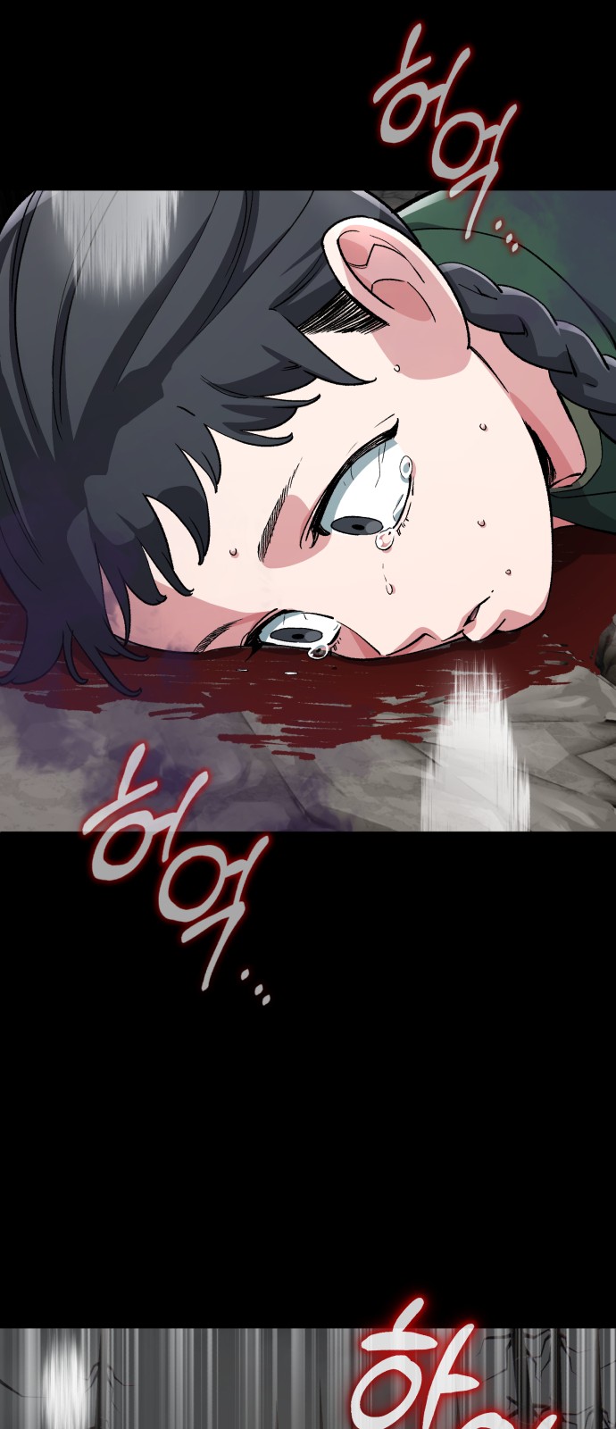 76 페이지