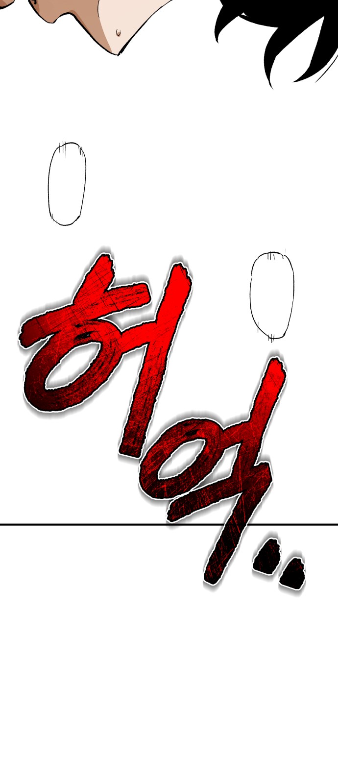 82 페이지