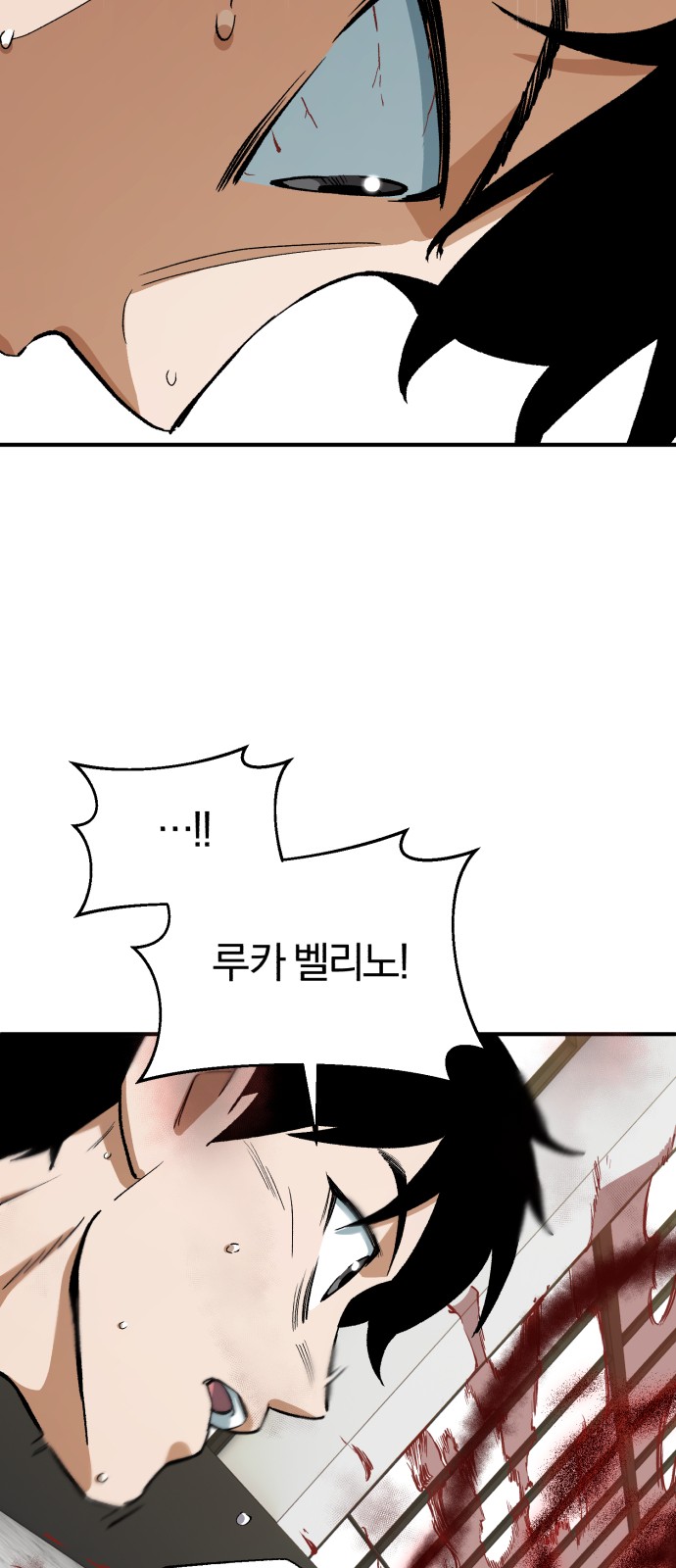 84 페이지