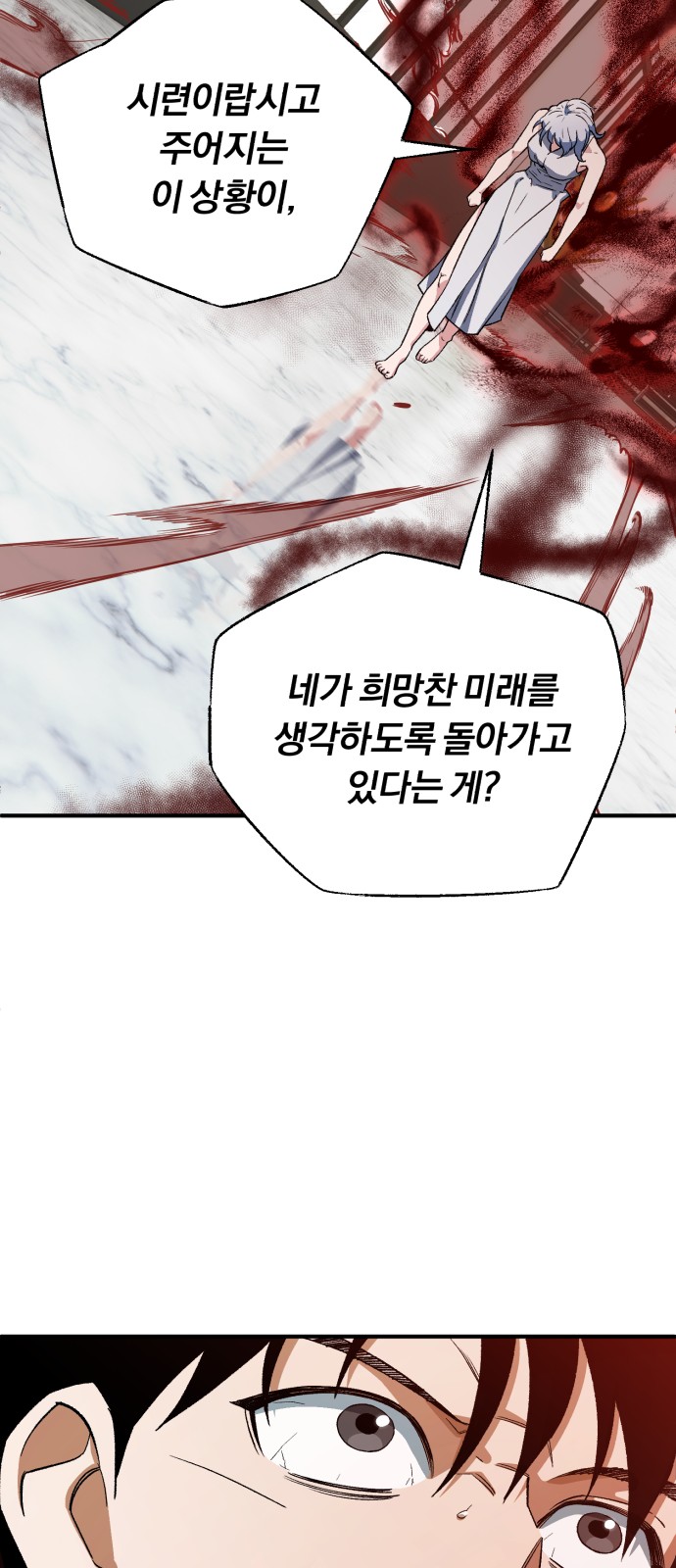 85 페이지