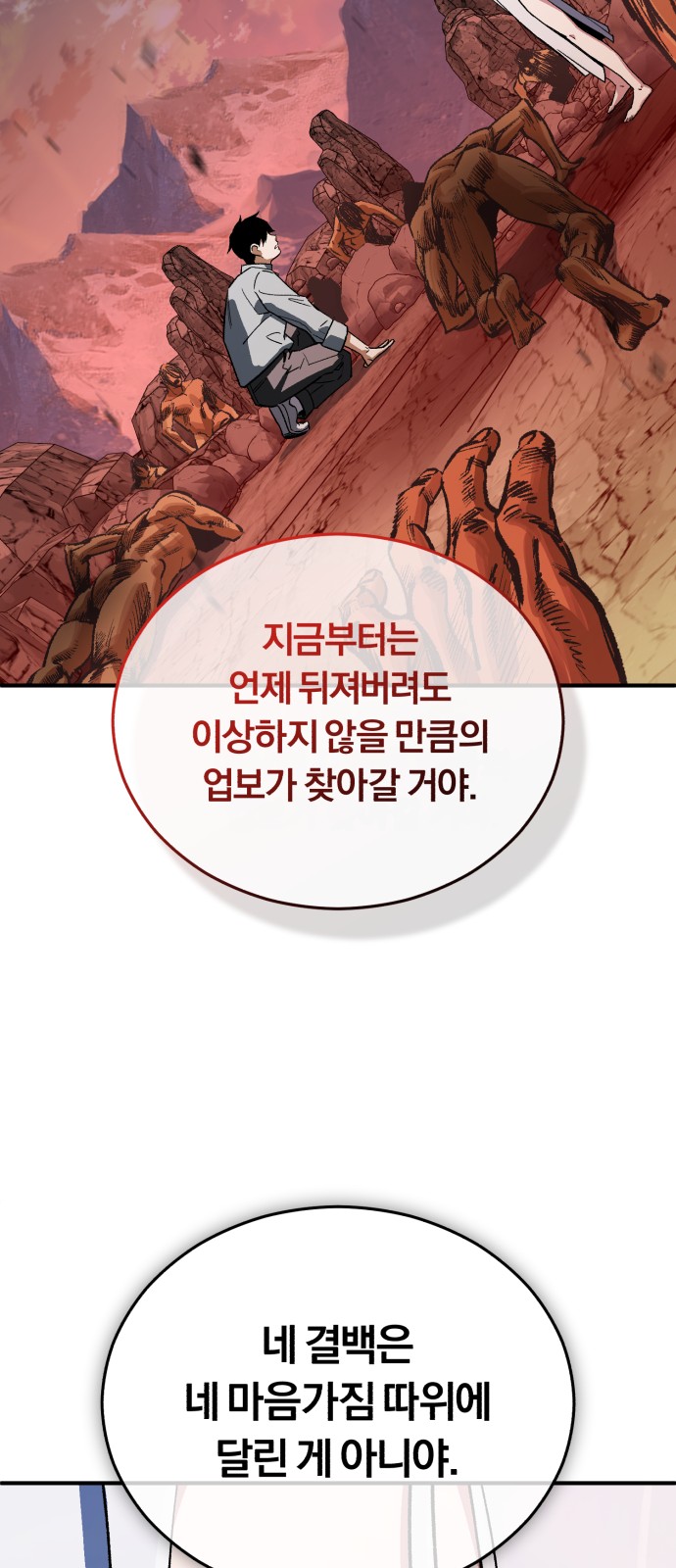 89 페이지