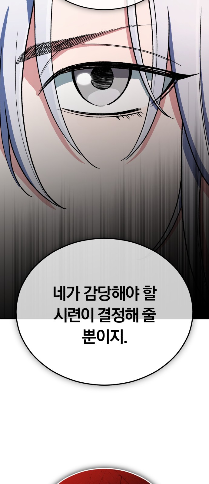 90 페이지