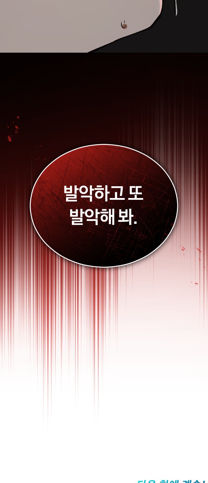 92 페이지