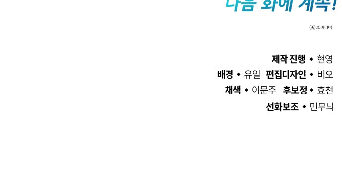93 페이지